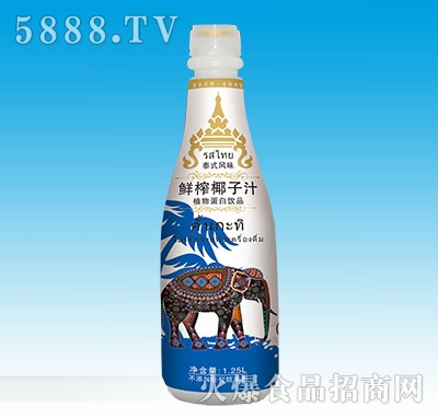 1.25泰希-泰式鮮榨椰子汁