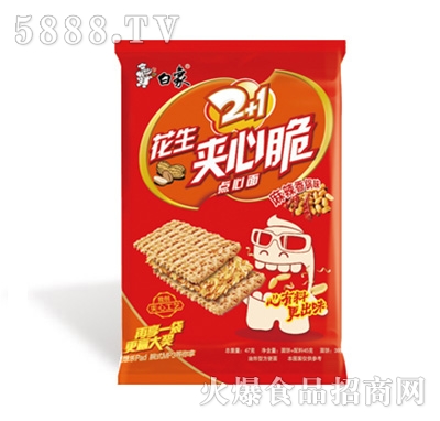 白象2+1花生夾心脆麻辣香鍋味點(diǎn)心面