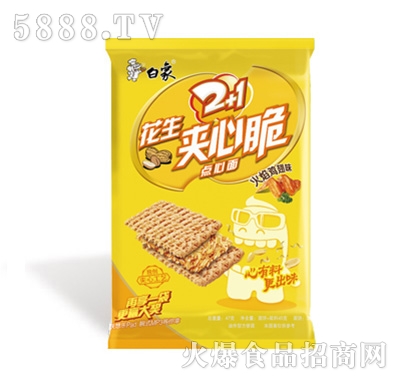 白象2+1花生夾心脆火焰雞翅味點(diǎn)心面