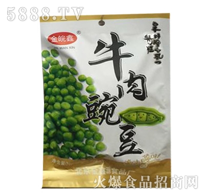 金皖鑫牛肉豌豆