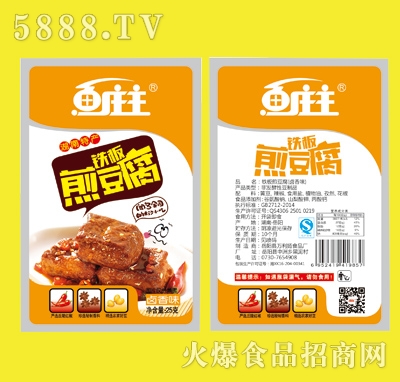 魚莊主鐵板煎豆腐25g