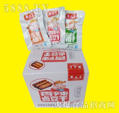 魚莊主鹵豆干