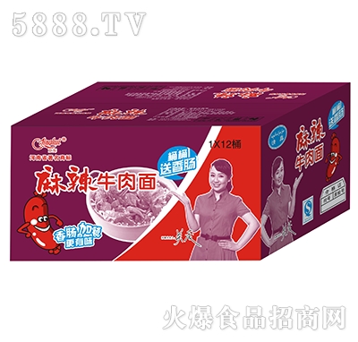 1x20桶京輝麻辣牛肉面桶裝