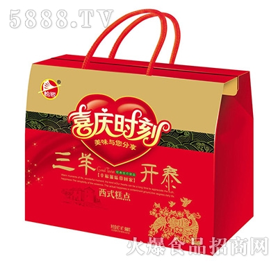 麥得隆喜慶時刻三養(yǎng)開泰西式糕點禮盒