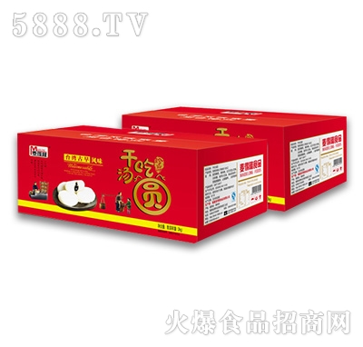 麥得隆干吃湯圓箱