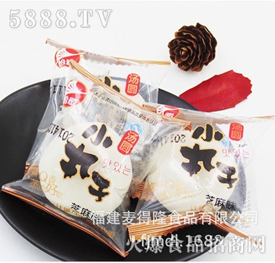 麥得隆小丸子湯圓芝麻味