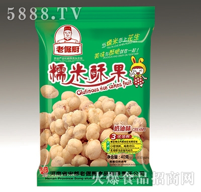 40g糯米酥果奶油