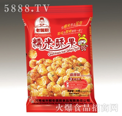 40g糯米酥果麻辣
