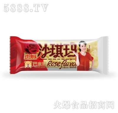 巴米熊沙琪瑪（玫瑰味）