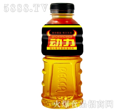 動力強(qiáng)化維生素能量飲料