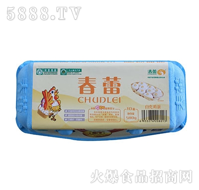 春蕾白殼雞蛋10枚裝