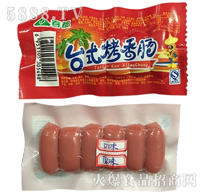 春都臺式烤香腸