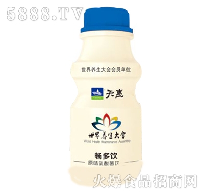 天惠世界養(yǎng)生大會暢多飲原味乳酸菌