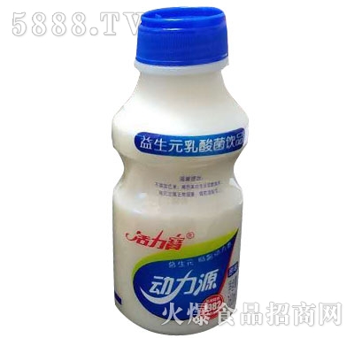 動(dòng)力源益生元乳酸菌飲品