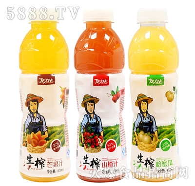 龍力卡生榨果汁系列