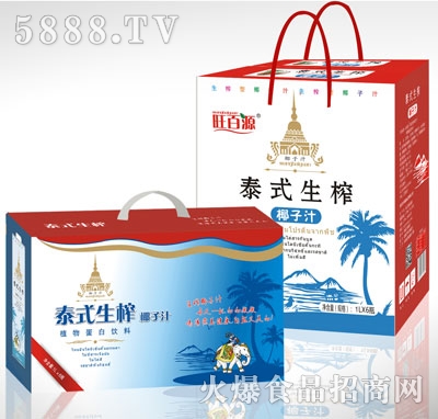 旺百源泰式生榨椰子汁（禮盒）