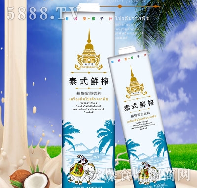 泰式鮮榨植物蛋白飲料1L.