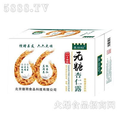 慕田峪無(wú)糖杏仁露箱