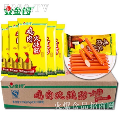 金鑼雞肉腸