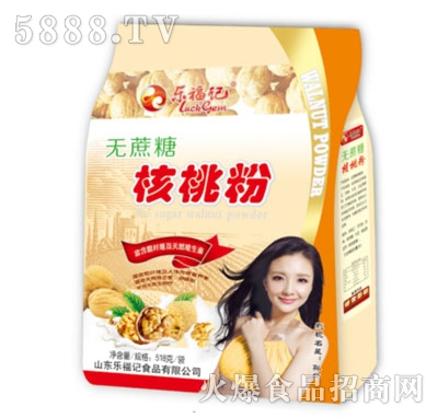 樂(lè)福記無(wú)蔗糖核桃粉