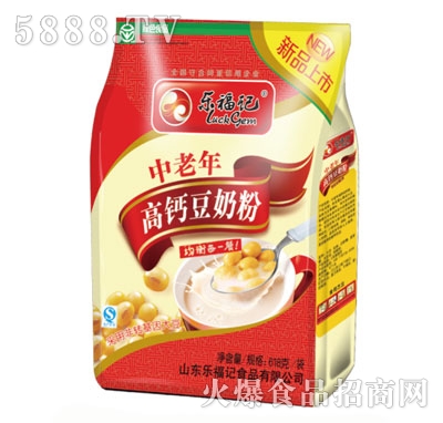 樂(lè)福記中老年高鈣豆奶粉