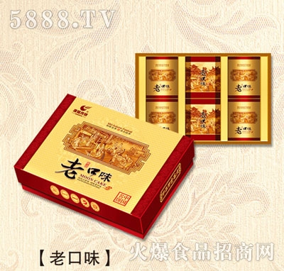 康福食品老口味月餅