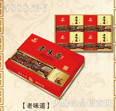 康福食品老味道月餅