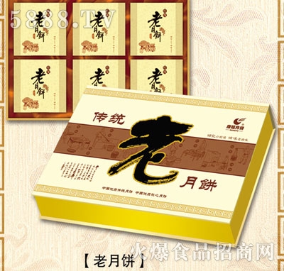 康福食品老月餅