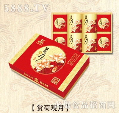 康福食品賞荷觀月月餅