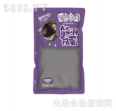 筋剛鐵蛋去殼