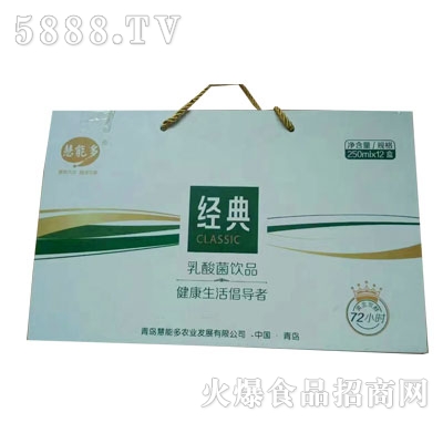 慧能多經典乳酸菌