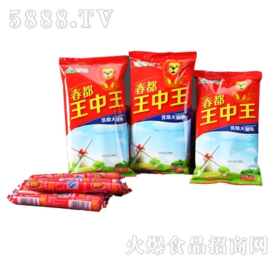春都王中王優(yōu)級火腿腸