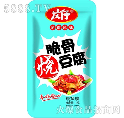 慶仔脆骨燒豆腐燒烤味