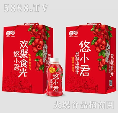 悠小君發(fā)酵山楂汁