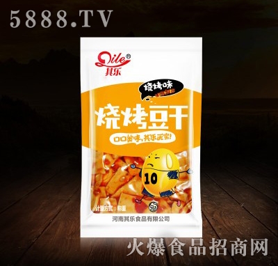 其樂燒烤豆干