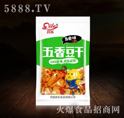 其樂五香豆干