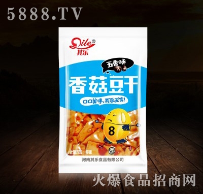 其樂香菇豆干五香味