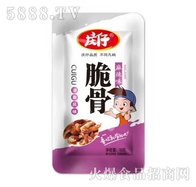 慶仔脆骨麻辣味
