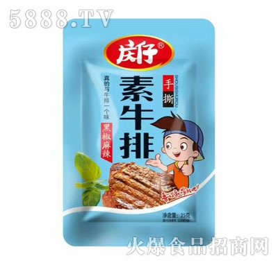 慶仔手撕素牛排黑椒麻辣味