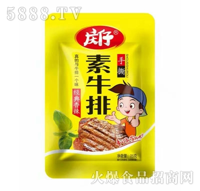 慶仔手撕素牛排經(jīng)典香辣味