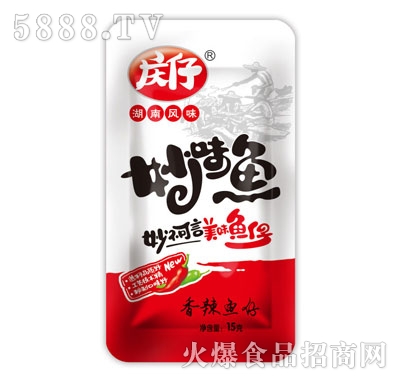 慶仔妙味魚香辣味