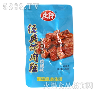 26g慶仔經(jīng)典牛肉粒（燒烤味）