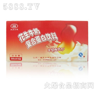 天天三健花生牛奶復(fù)合蛋白飲料