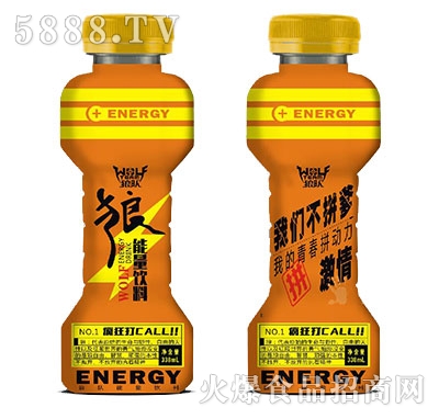 狼隊(duì)能量飲料
