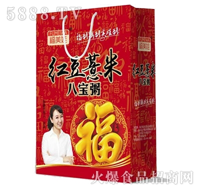 福美娃紅豆薏米八寶粥手提