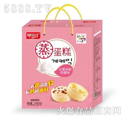 銀貝兒清真蒸蛋糕（禮盒）