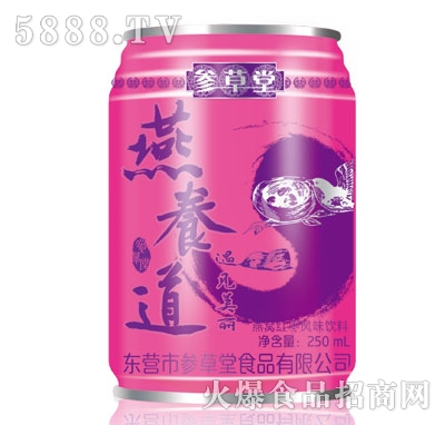 參草堂燕窩紅棗風(fēng)味飲料250ml
