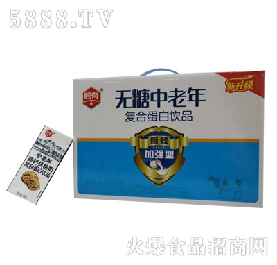 順有無(wú)糖中老年復(fù)合蛋白飲品