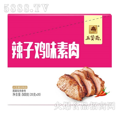 五賢齋辣子雞味素牛肉500g
