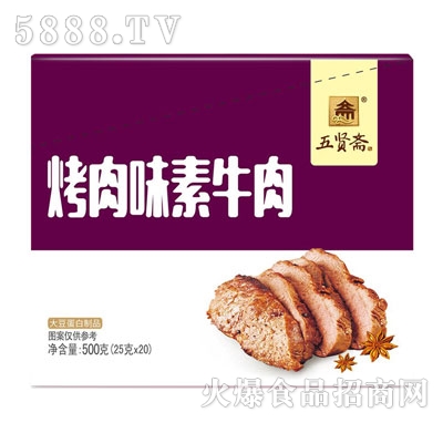五賢齋烤肉味素牛肉500g